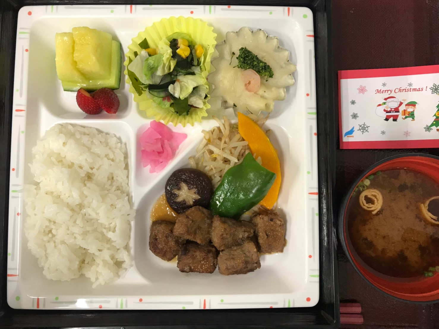 クリスマス会（ステーキ弁当）